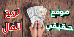 افضل طريقة لربح المال عبر الانترنت من بيع الخدمات المصغرة